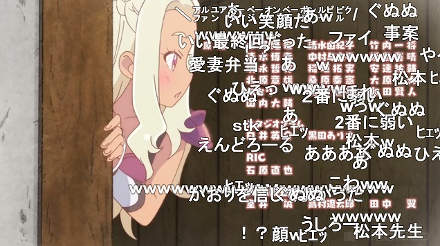 12話 (151)