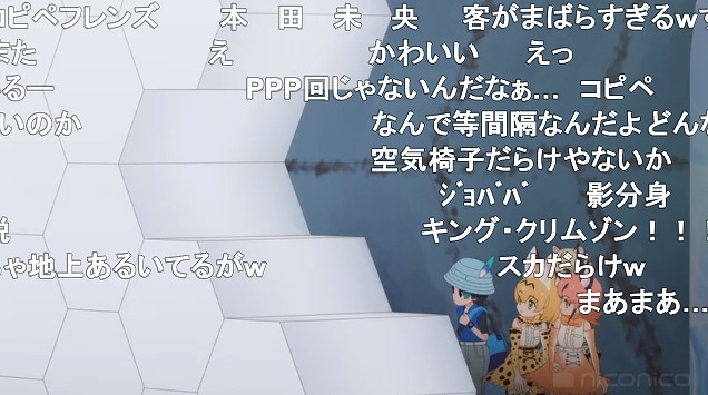 8話 (87)