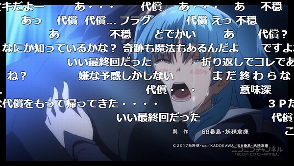 6話 (127)