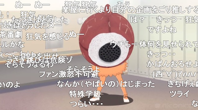 8話 (99)