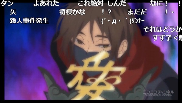 11話 (132)