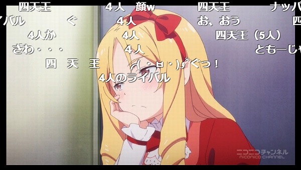 6話 (149)