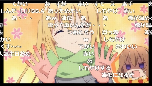 12話 (13)
