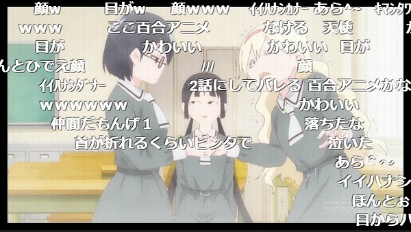 2話 (81)