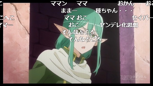 4話 (15)