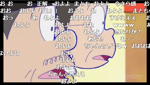 2話 (10)