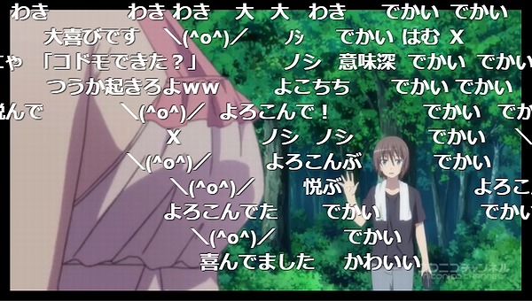 5話 (91)
