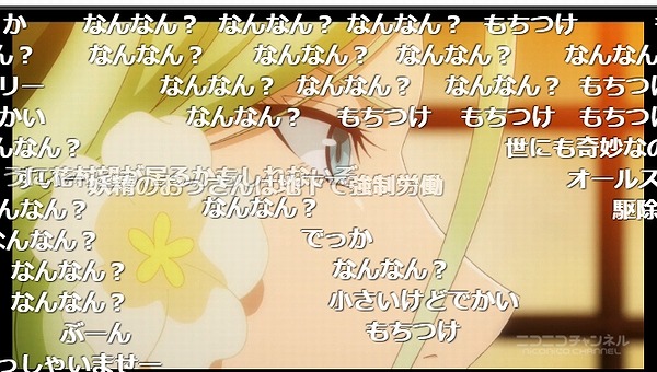 10話 (9)