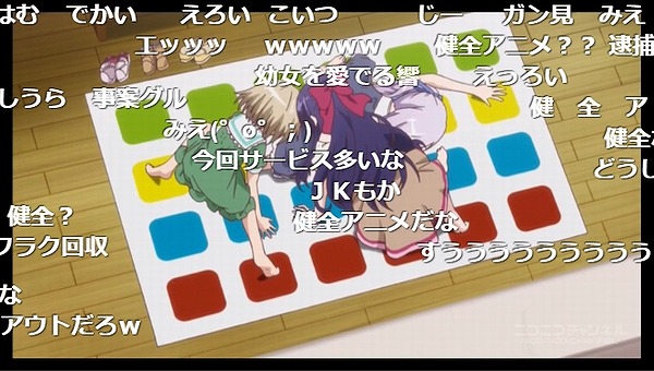 8話 (64)