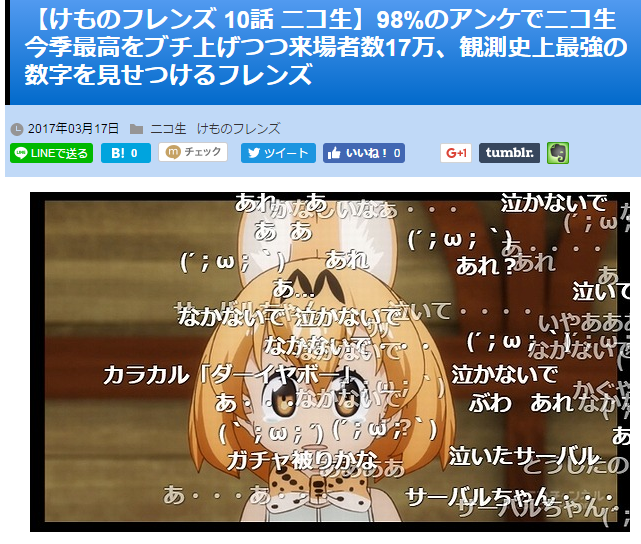 キャプチャ