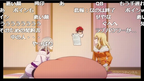 9話 (79)