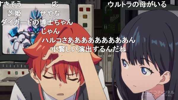 1話 (23)