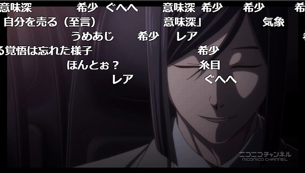 2話 (1)