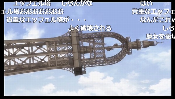 12話 (88)