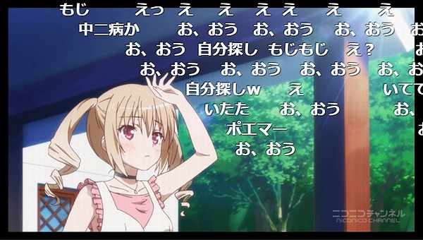 8話 (23)