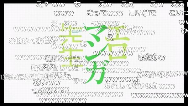 6話 (86)