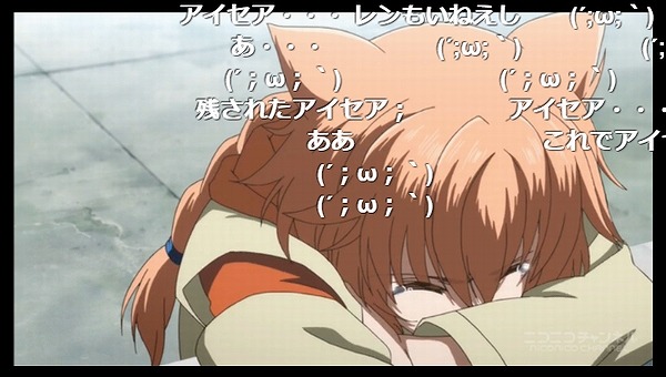 12話 (132)