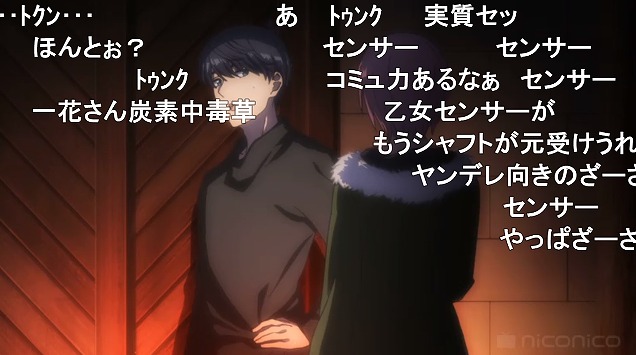 11話 (43)