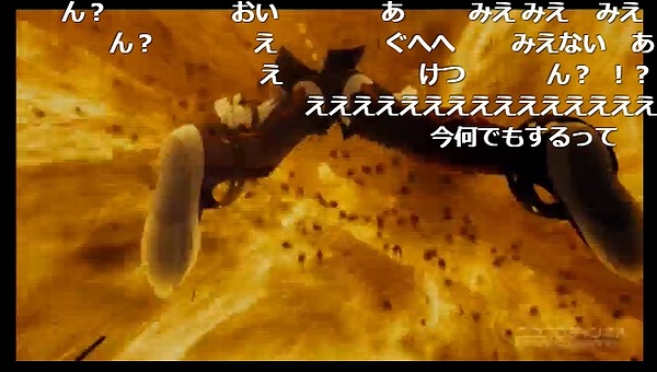 23話 (108)