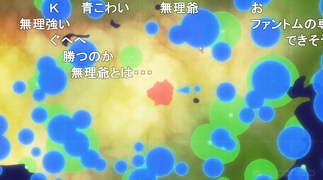 9話 (90)