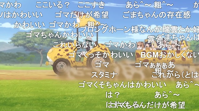 11話 (74)