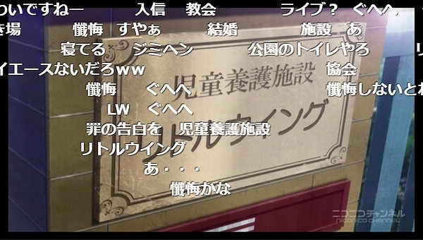 1話 (81)
