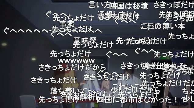 9話 (103)