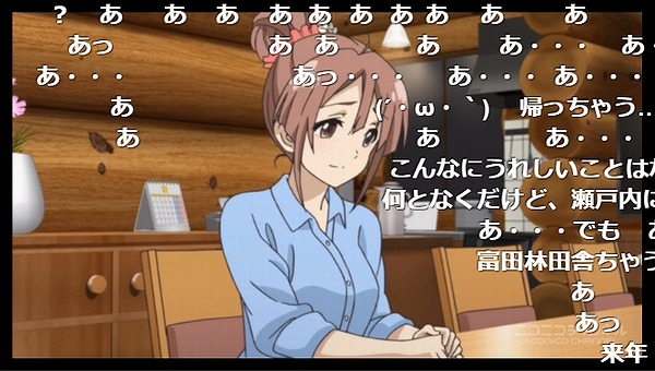 15話 (26)