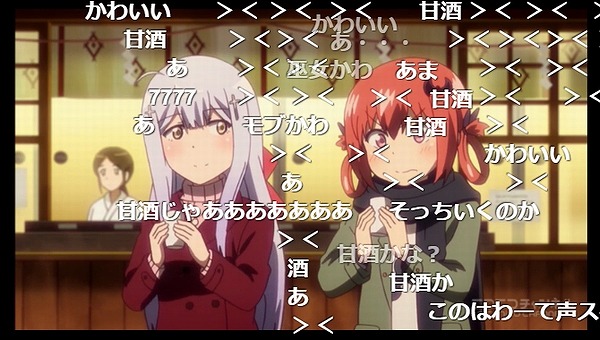 9話 (114)