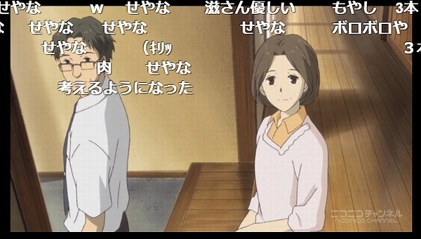 10話 (142)