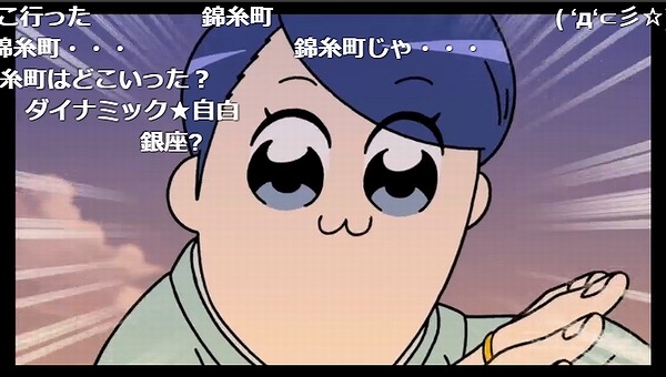 10話 (95)