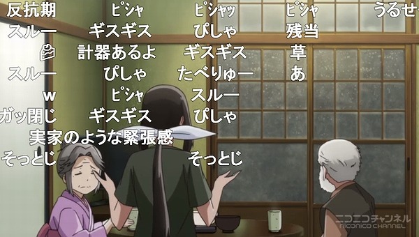 11話 (9)