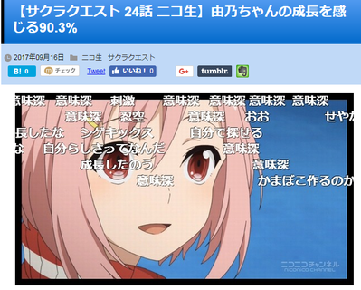 キャプチャ