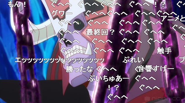 1話 (17)