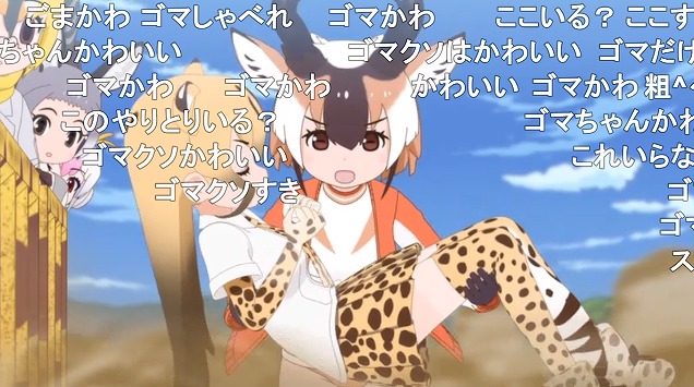 11話 (73)