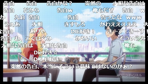 6話 (121)