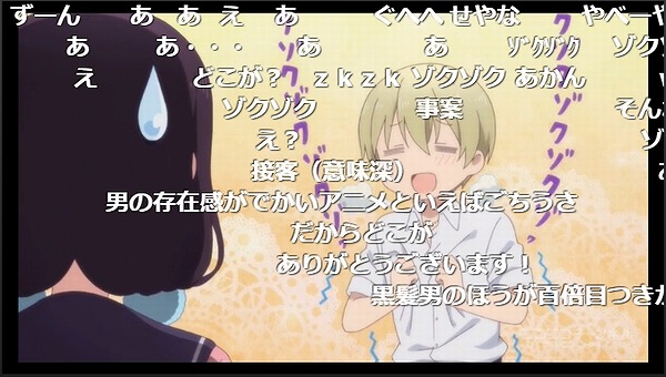 1話 (20)