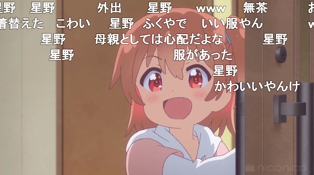 8話 (19)