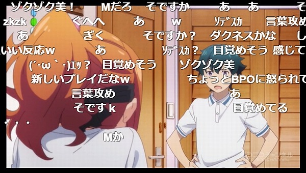6話 (50)