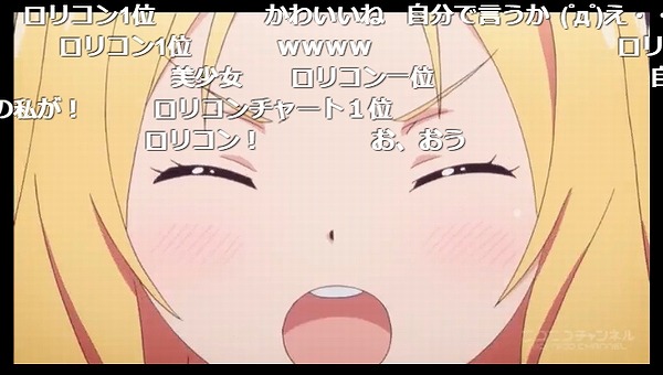 2話 (121)