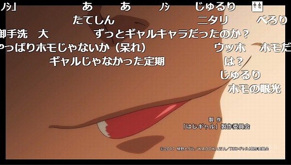 9話 (4)
