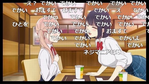 2話 (116)