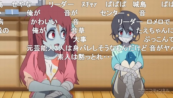 3話 (31)