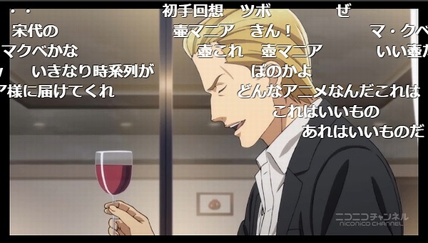 1話 (9)