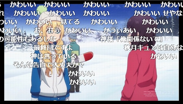 12話 (113)