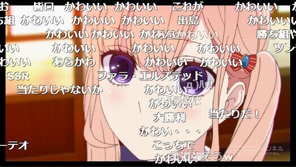 2話 (18)
