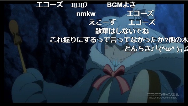 11話 (97)