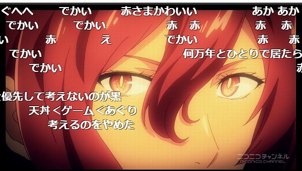 11話 (8)