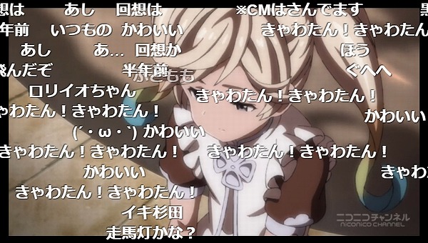 7話 (80)