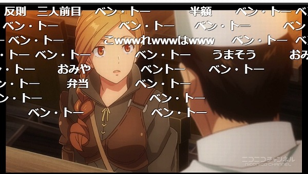 2話 (53)